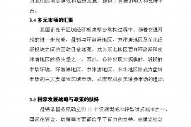 针对顾客拖欠款项一直不给你的怎样要债？